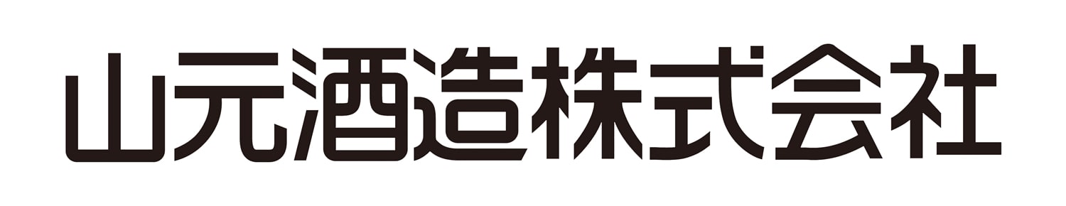 山元酒造logo
