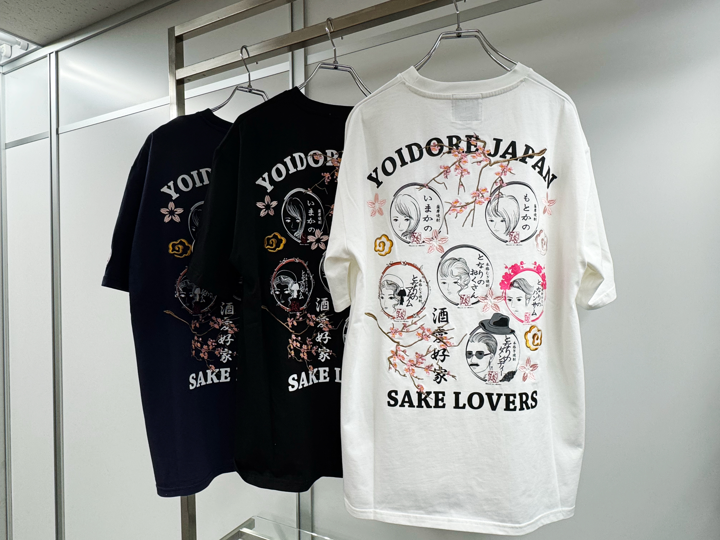 となりのおくさん,YOIDORE,よいどれ